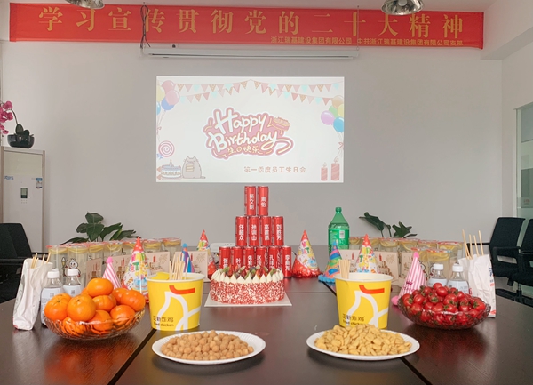 Happy Birthday丨春日生日會(huì )，四季美好都予你